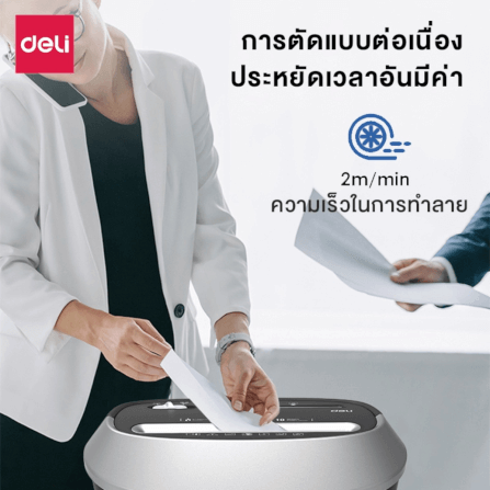 เครื่องทำลายเอกสารอัตโนมัติ DELI E9948-BK-01 สีดำ_1